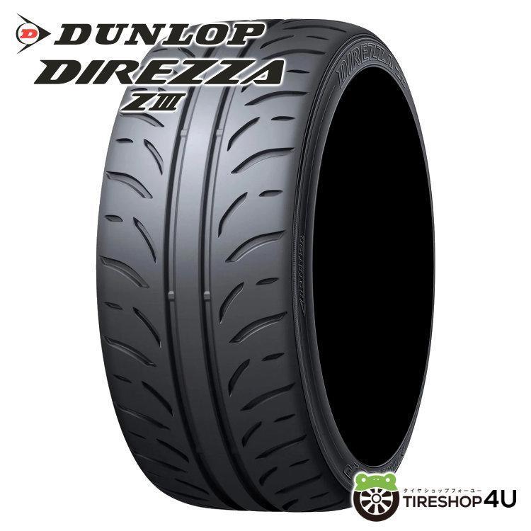 美品✨2026年製DUNLOPタイヤ ホイール4本 DUNLOP（ダンロップ） 255/35R18 2026年製 DIREZZA Z3 255/35-18 90W