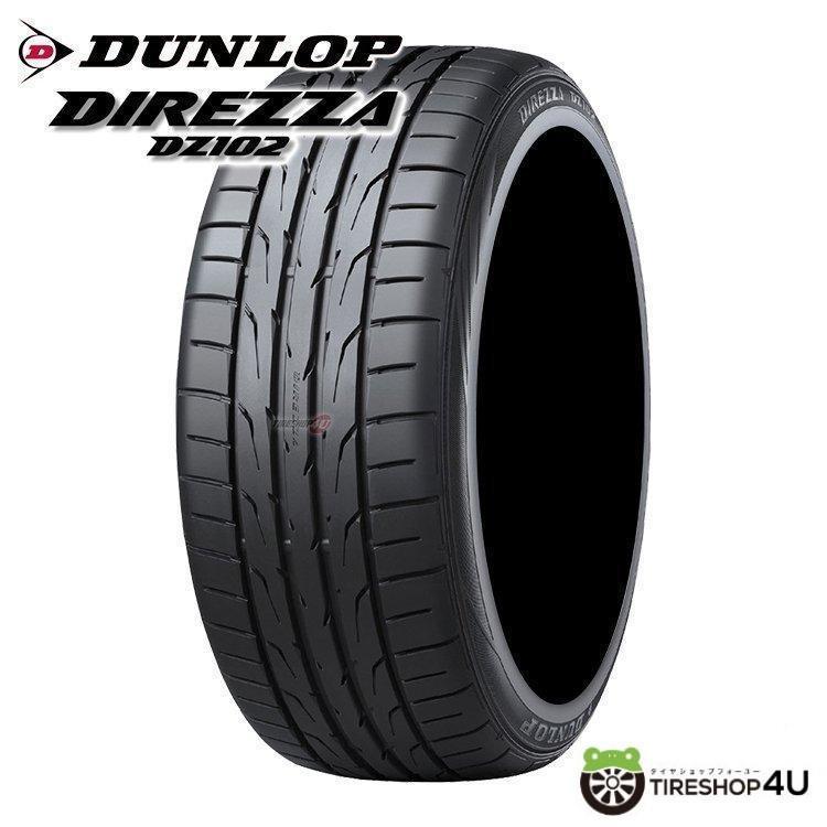 DUNLOP（ダンロップ） 215/55R16 2024年製 DIREZZA DZ102 215/55-16