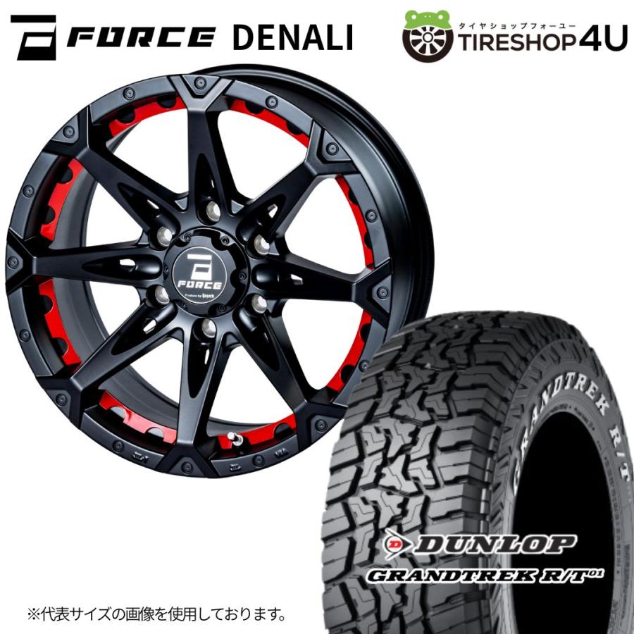 4本セット FORCE DENALI 18x8.0J 6/139.7 +15 MB DUNLOP GRANDTREK R