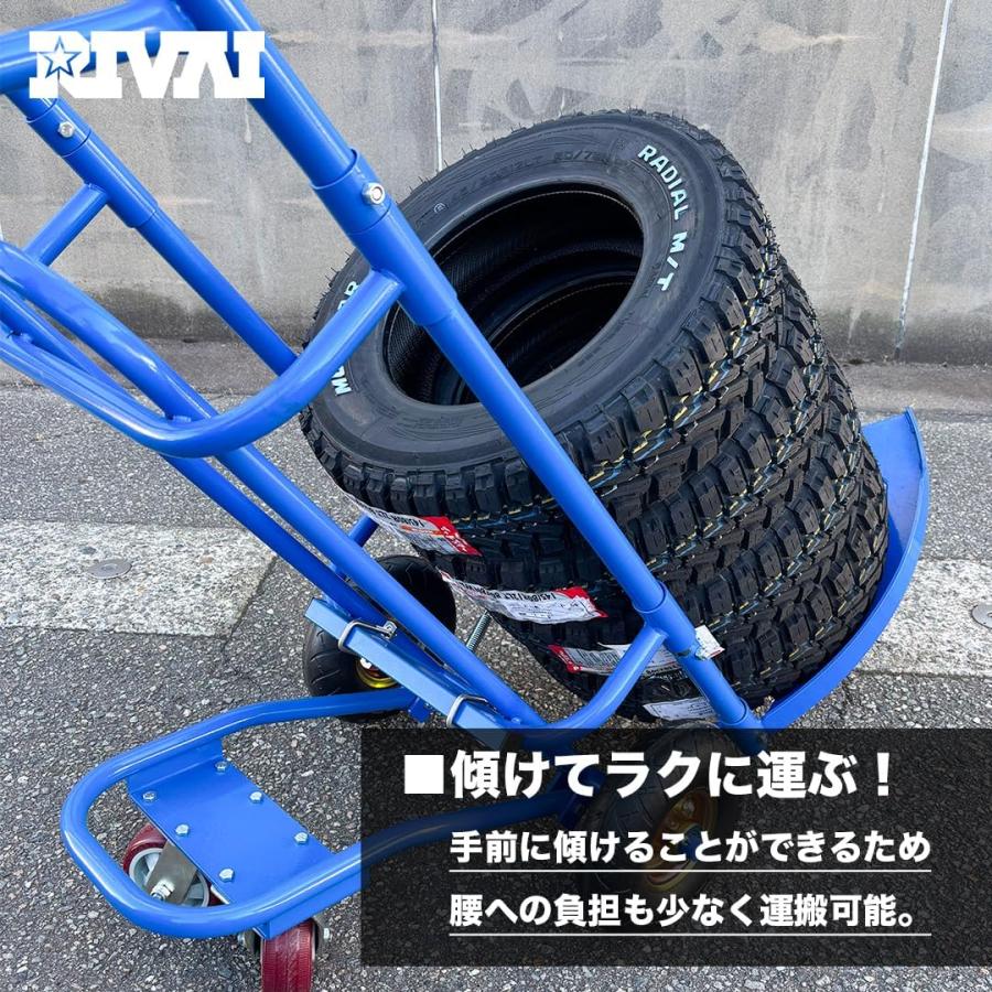 選べる2色 RIVAI タイヤドーリー 最大積載4本 耐荷重150kg タイヤ搬送