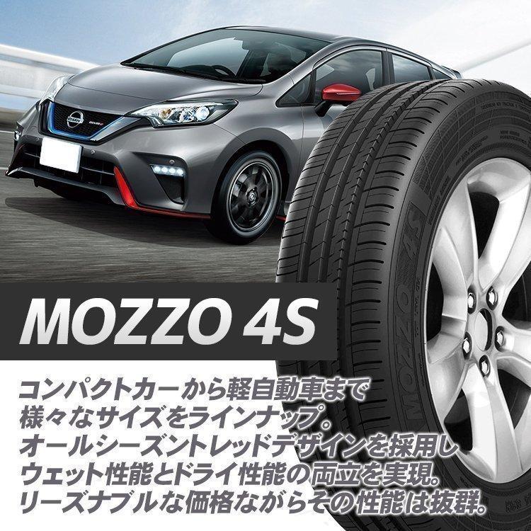 185/60R14 2024年製 DURATURN デュラターン MOZZO 4S 185/60-14 82H サマータイヤ 新品1本価格｜tireshop4u｜02