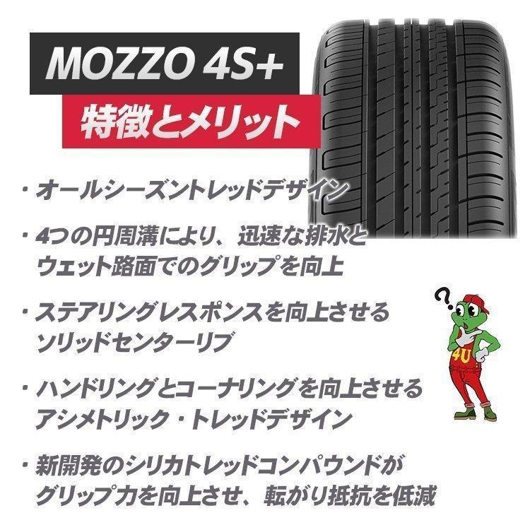 195/60R15 2024年製 DURATURN デュラターン MOZZO 4S+ 195/60-15 88H サマータイヤ 新品1本価格｜tireshop4u｜03