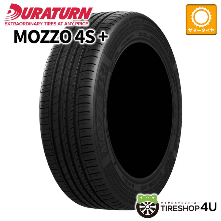 DURATURN 205/60R15 2025年製 デュラターン MOZZO 4S+ 205/60-15 91H