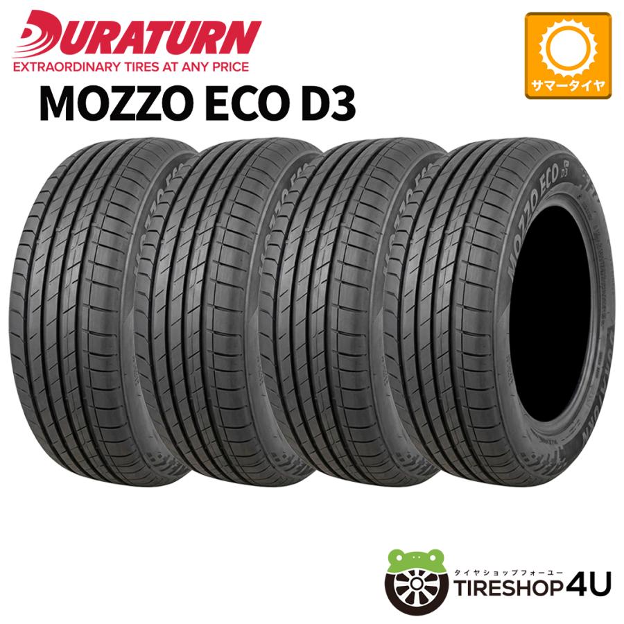 DURATURN 4本セット 195/55R16 2026年製 デュラターン MOZZO ECO D3