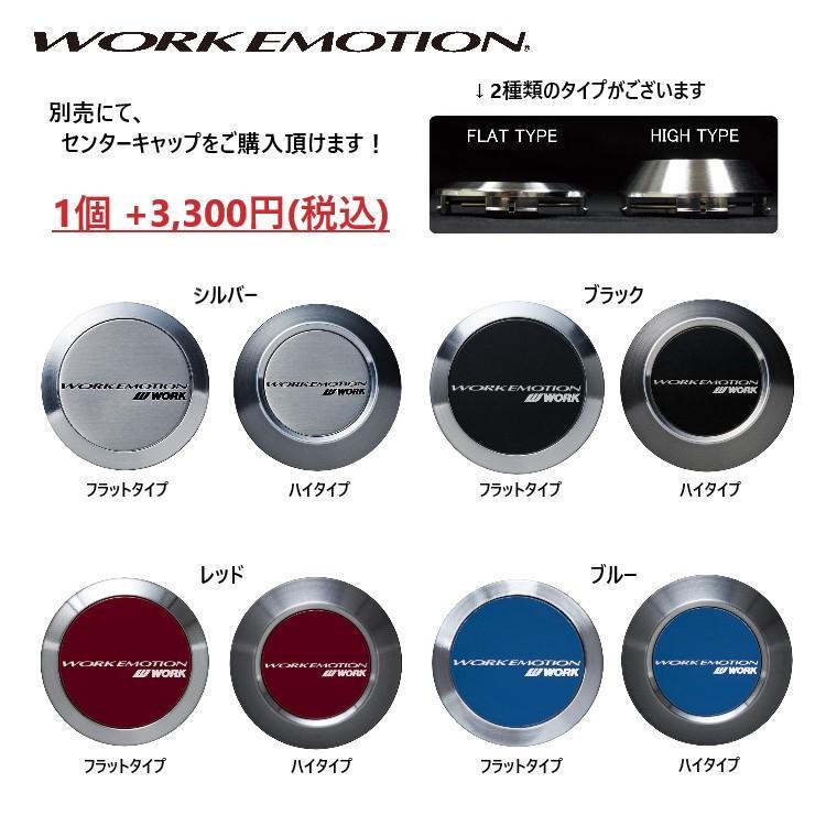 ワークエモーションCR2P WORK EMOTION CR2P 18x8.0J A disk (スタンダード) GTS グ