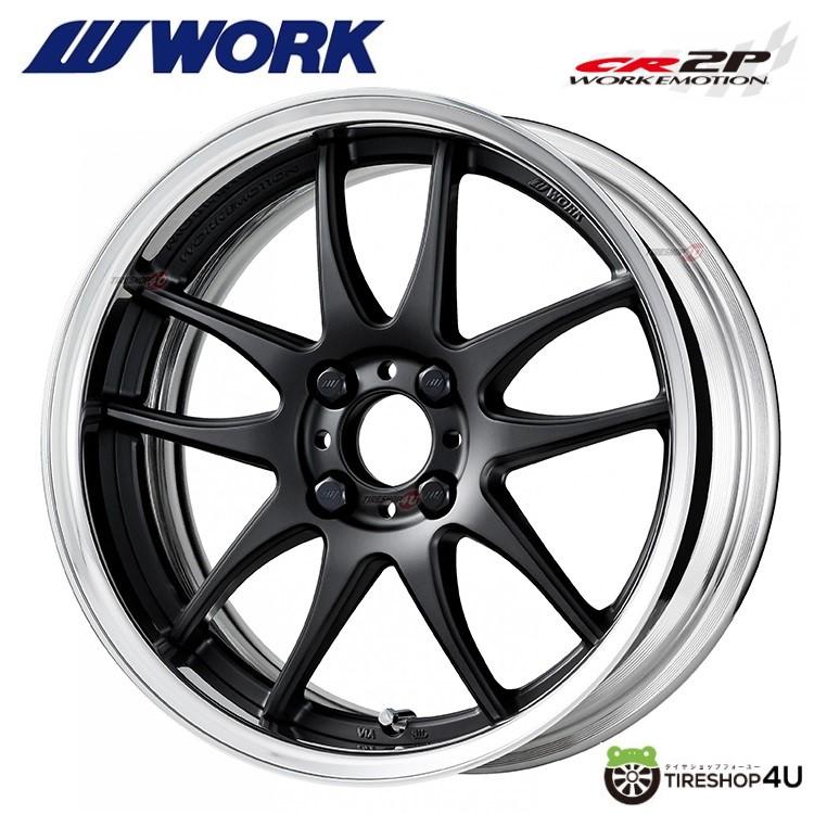 WORK WORK EMOTION CR2P 19x9.5J L disk (ビッグキャリパー) MBL