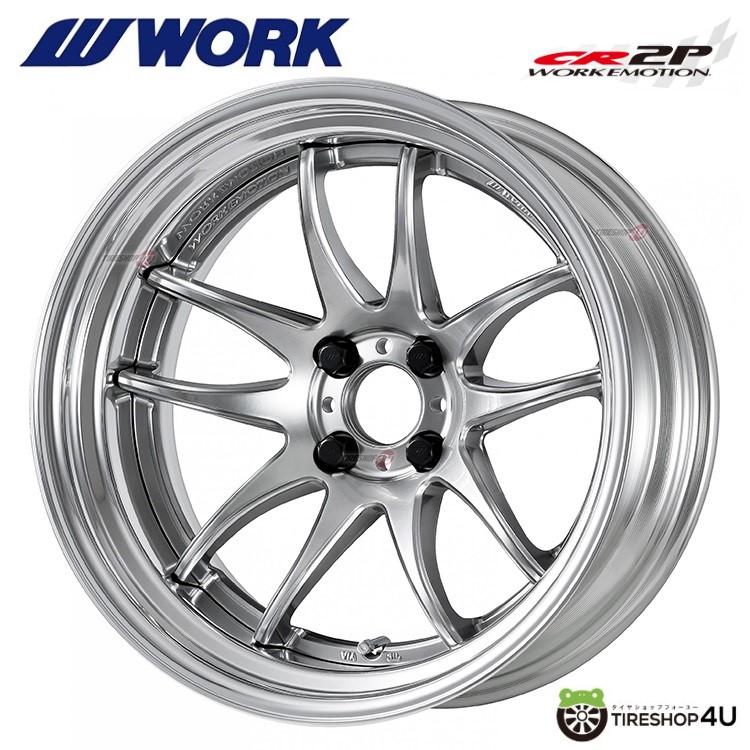 WORK EMOTION CR2P 17x10.0J A disk (スタンダードリム) CS クリスタル