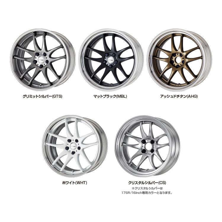 WORK EMOTION CR2P 19x9.5J L disk (ビッグキャリパー) GTS グリミットシルバー ステップリム 選べるオーダーインセット 1本価格 【代引き不可】の画像