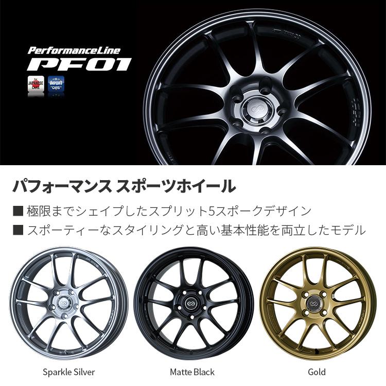ENKEI 4本購入で送料無料 Performance Line PF01 18x8.0J 5