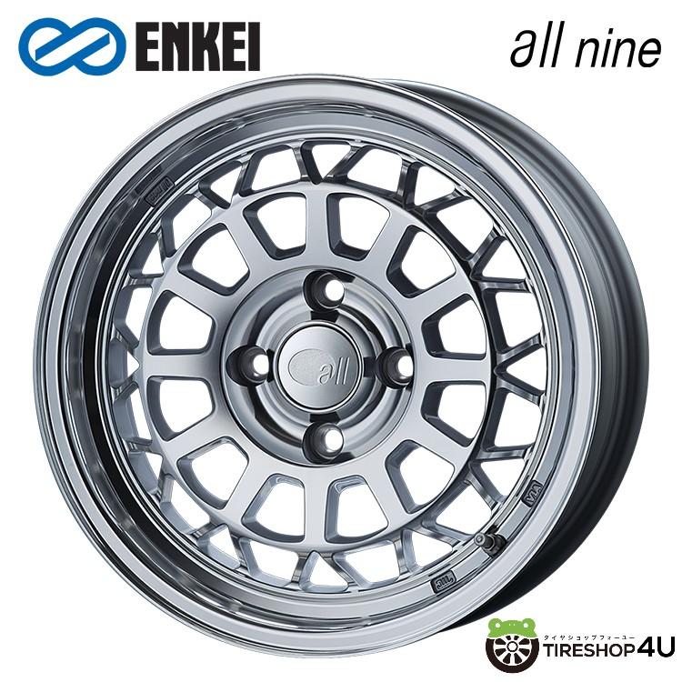 4本購入で送料無料 ENKEI all nine 15x6.0J 4/100 +35 MP ミラーポリッシュ 新品ホイール1本価格 TIRE SHOP 4U - 通販 - PayPayモール 4本購入で送料無料 ENKEI all nine 15x6.0J 4/100 +35 MP ミラーポリッシュ 新品ホイール1本価格 TIRE SHOP 4U - 通販 - PayPayモール