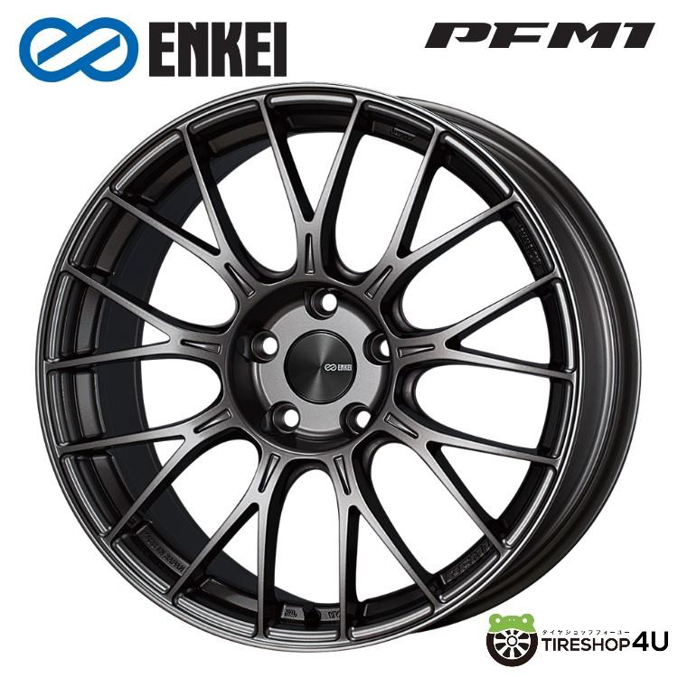 4本購入で送料無料 ENKEI Performance Line PFM1 19インチ 19x9.5J 5/112 +48 DS ダークシルバー  新品ホイール1本価格 【代引き不可】 : enkeiperformanceline-pfm1-1995511248-ds : TIRE SHOP 4U  - 通販 - Yahoo!ショッピング