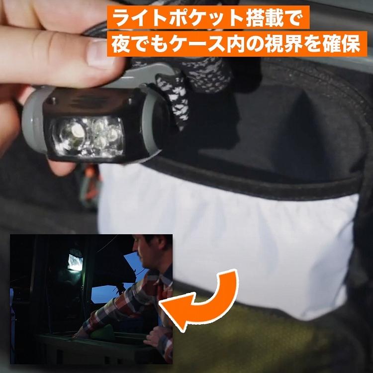 正規品 リッドオーガナイザー 105リットル ラギットケース専用 ローム