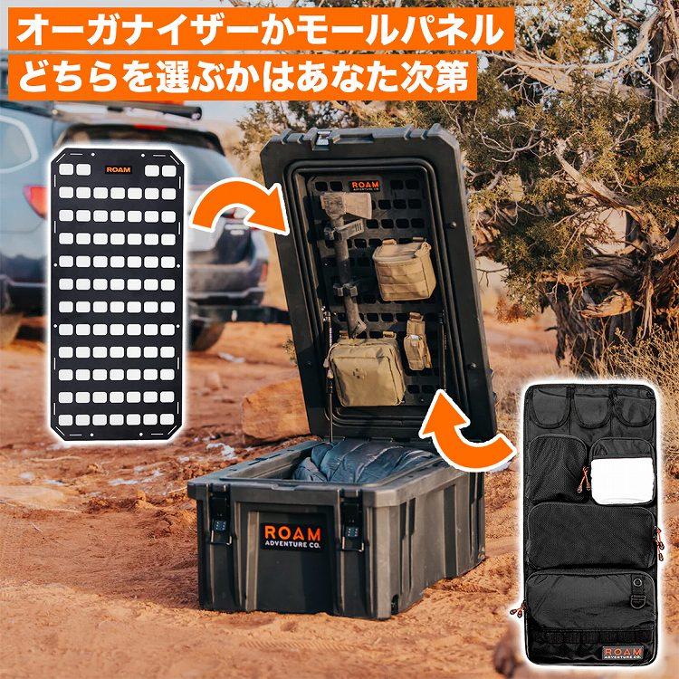 ROAM ラゲッドケース　105L+リッドオーガナイザー 正規品 リッドオーガナイザー 105リットル ラギットケース専用