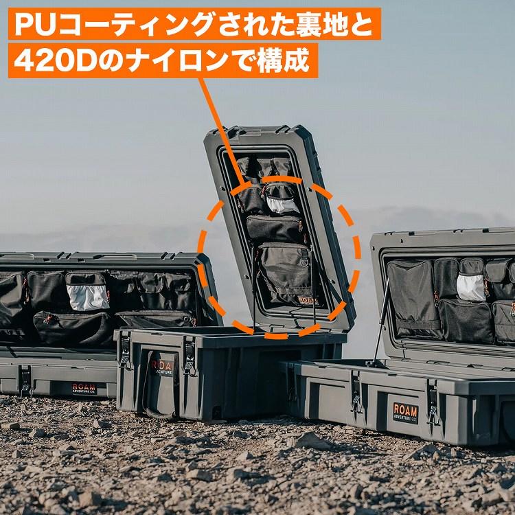 ROAM ラゲッドケース　105L+リッドオーガナイザー ROAM ラゲッドケース 105L+リッドオーガナイザー 105L Lid