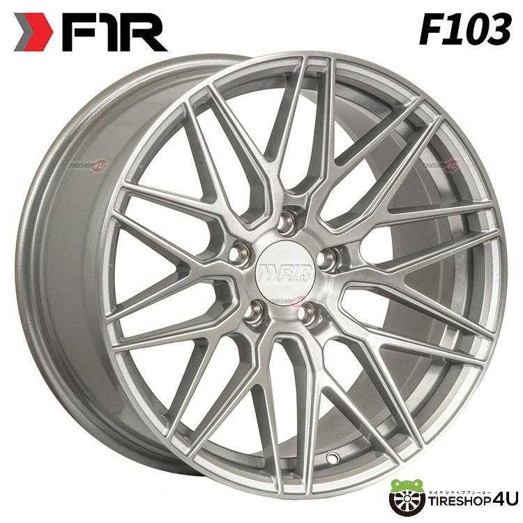 4本購入で送料無料 F1R F103 18x8.5J 5/112 +35 Brushed Silver 新品 