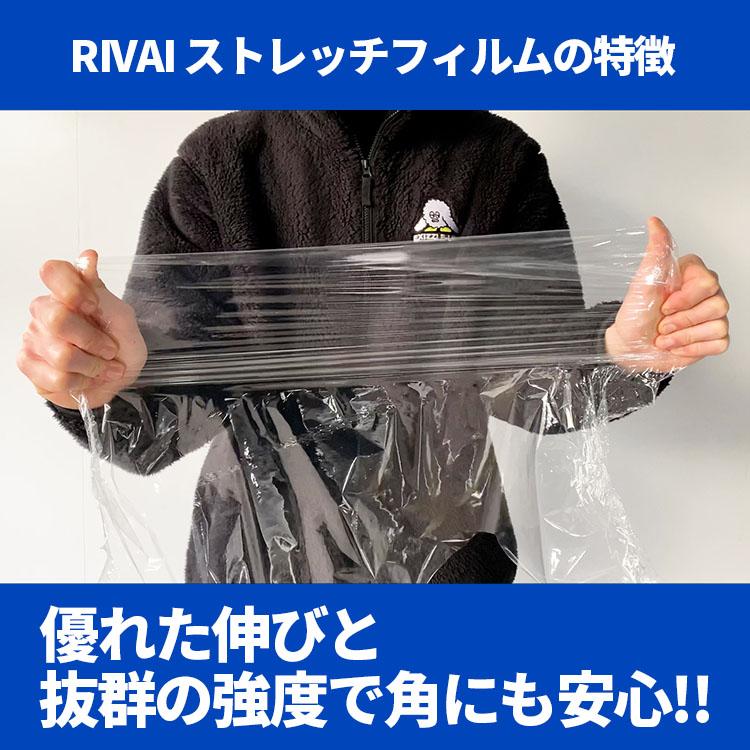 6巻入り 送料無料 透明 ストレッチ フィルム ショート 300mm×500m 15ミクロン 幅 300mm 長さ 500m 厚さ 15ミクロン  ラップ 梱包 新品未使用 RIVAI