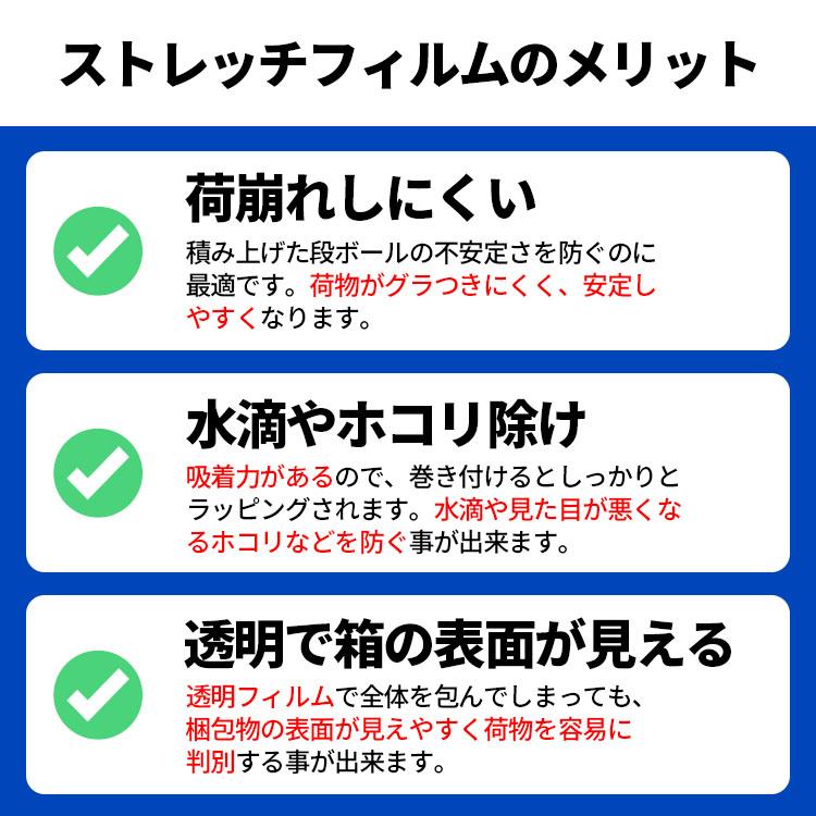 6巻入り 送料無料 透明 ストレッチ フィルム ショート 300mm×500m 15ミクロン 幅 300mm 長さ 500m 厚さ 15ミクロン  ラップ 梱包 新品未使用 RIVAI