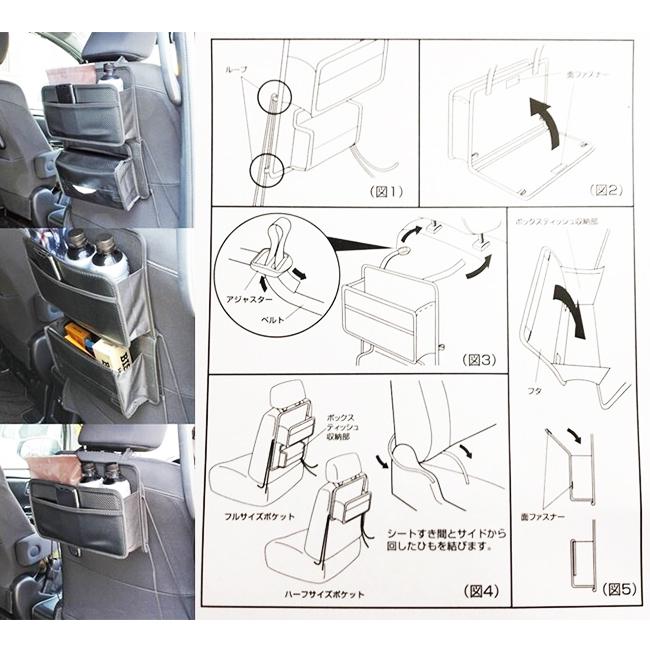 NAPOLEX（ナポレックス） 車 リアシート専用 収納 ポケット カーボン調
