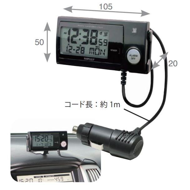 NAPOLEX（ナポレックス） 電波時計 暗くなると自動点灯 青く光るバック