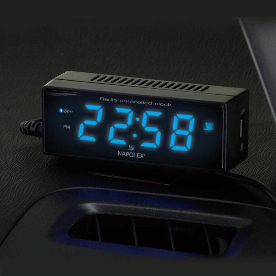 NAPOLEX（ナポレックス） 電波時計 見やすいLED発光表示 時間合わせ