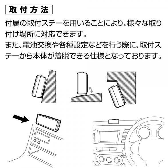 【アウトレット品】 電波時計 FIZZ-940 人気商品 日付表示 LEDバックライト付 取り付け簡単 車用 車載 日本全域対応 電池 | NAPOLEX | 07