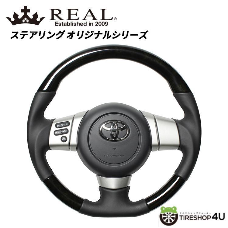 REAL ステアリング TOYOTA FJクルーザー 左右ハンドル共通 オリジナル  
