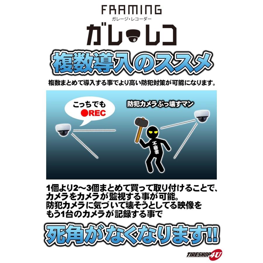 特別価格 3台セット ガレージ レコーダー SDカード付 Wi-Fi対応