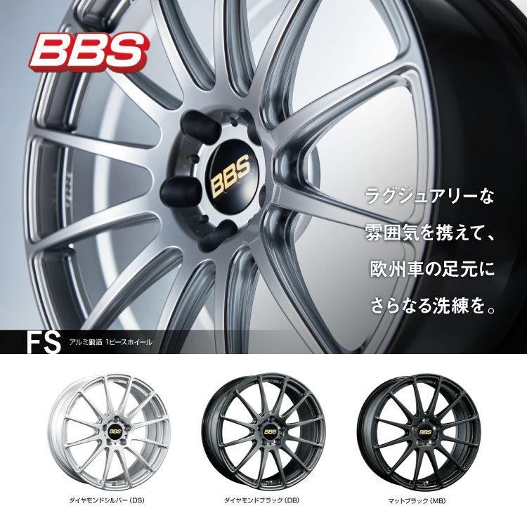 BBS FS FS001 19インチ 19x8.5J 5/112 +42 DS 新品ホイール1本価格 【代引き不可】｜tireshop4u｜02