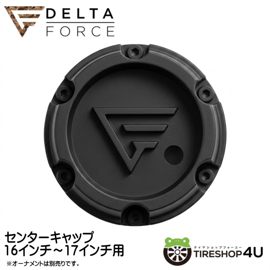 DELTA FORCE（デルタフォース） センターキャップ 16インチ 17インチ用