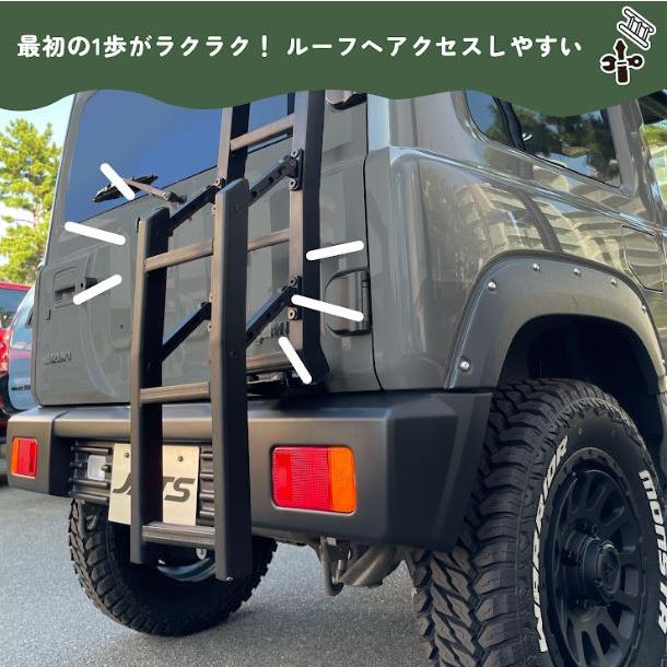 伸縮タイプ ジムニー JB64W ジムニーシエラ JB74W リアラダー 背面 REAR LADDER ジングルジム Jingle Jim エクステンションリアラダー｜tireshop4u｜02