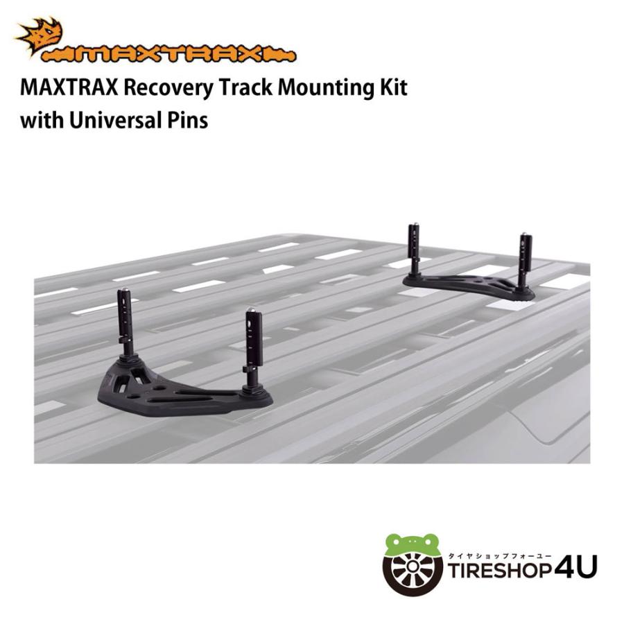 MAXTRAX Recovery Track Mounting Kit with Universal Pins マックス