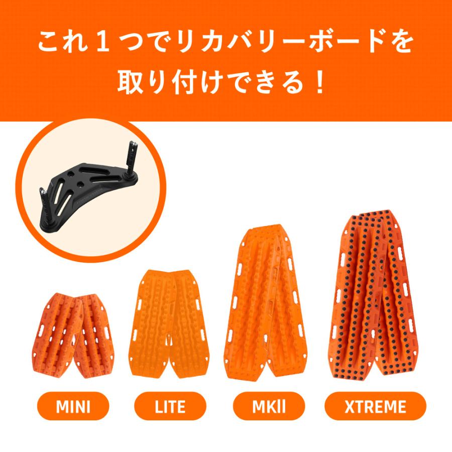 MAXTRAX Recovery Track Mounting Kit with Universal Pins マックス