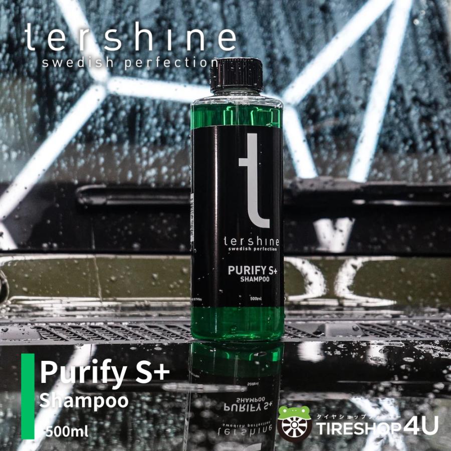 正規品】tershine ターシャイン Purify S+ Shampoo 撥水セラミック