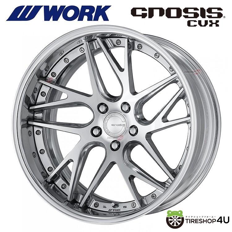 送料無料 WORK GNOSIS CVX 19インチ 9J+16 深リム WORK 4本購入で送料無料 WORK GNOSIS CVX 19x9.0J O disk (ディープ
