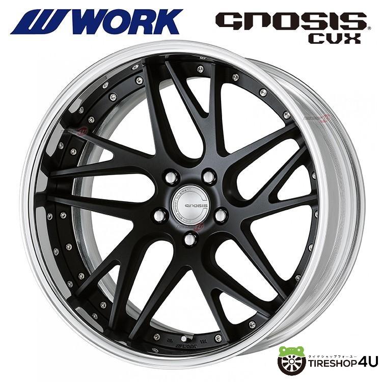 WORK 4本購入で送料無料 WORK GNOSIS CVX 20x11.0J ※特殊PCDのみ R