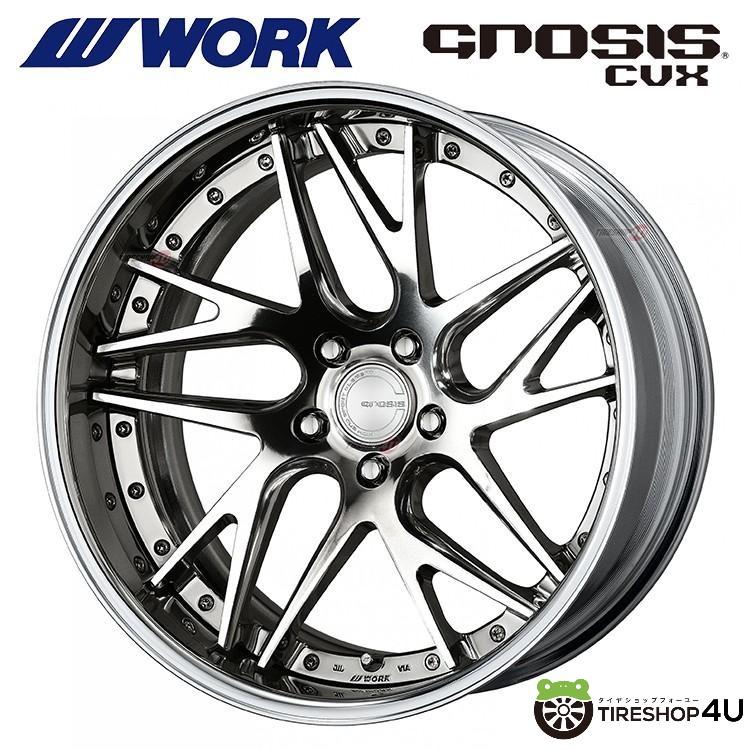 WORK 4本購入で送料無料 WORK GNOSIS CVX 20x9.5J ※特殊PCDのみ R disk