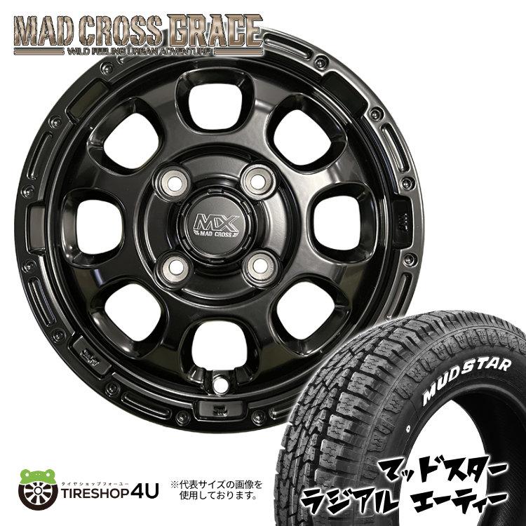 タイヤホイール4本セット MAD CROSS GRACE 12x4.00B 4/100 +43 タイヤホイール4本セット MAD CROSS GRACE 12x4.00B 4/100 +43