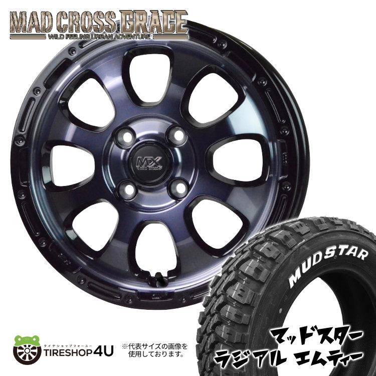 HOT STUFF タイヤホイール4本セット MAD CROSS GRACE 12x4.00B 4 HOT STUFF タイヤホイール4本セット MAD CROSS GRACE 12x4.00B 4