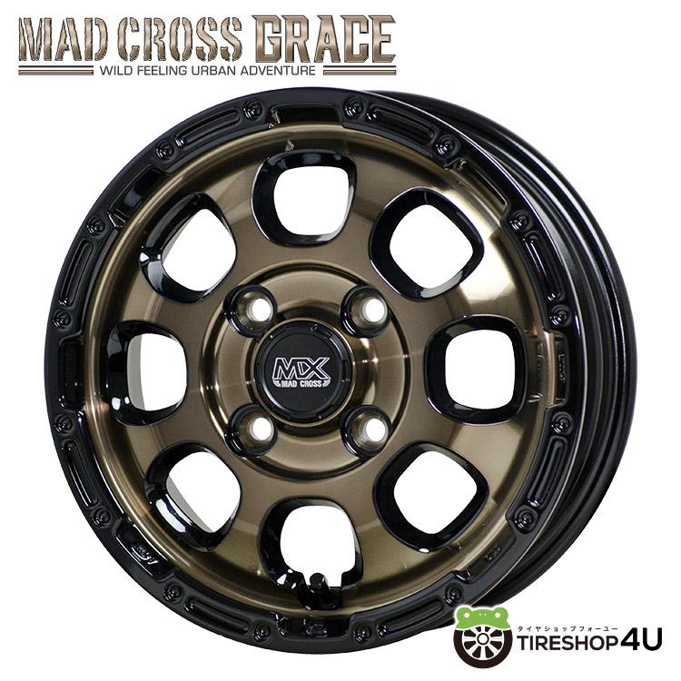 HOT STUFF タイヤホイール4本セット MAD CROSS GRACE 12x4.00B 4 HOT STUFF タイヤホイール4本セット MAD CROSS GRACE 12x4.00B 4