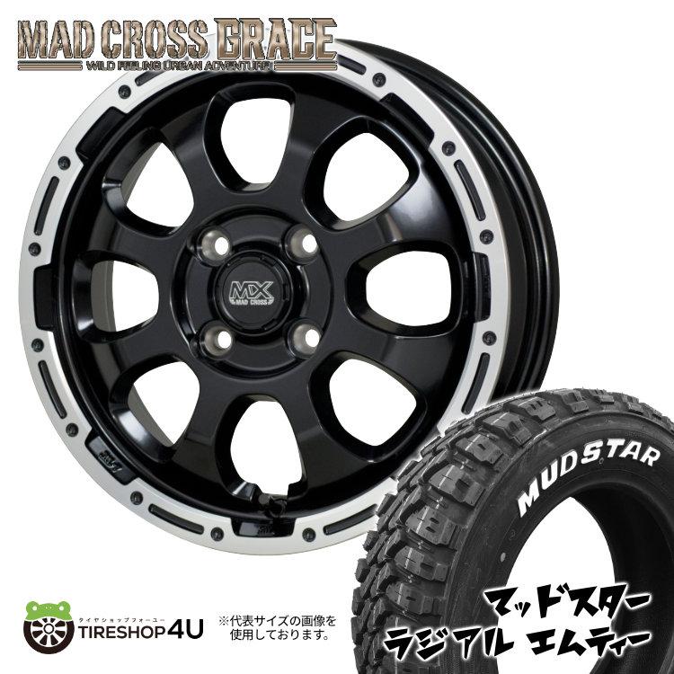 HOT STUFF タイヤホイール4本セット MAD CROSS GRACE 14x4.5J 4 HOT STUFF タイヤホイール4本セット MAD CROSS GRACE 14x4.5J 4
