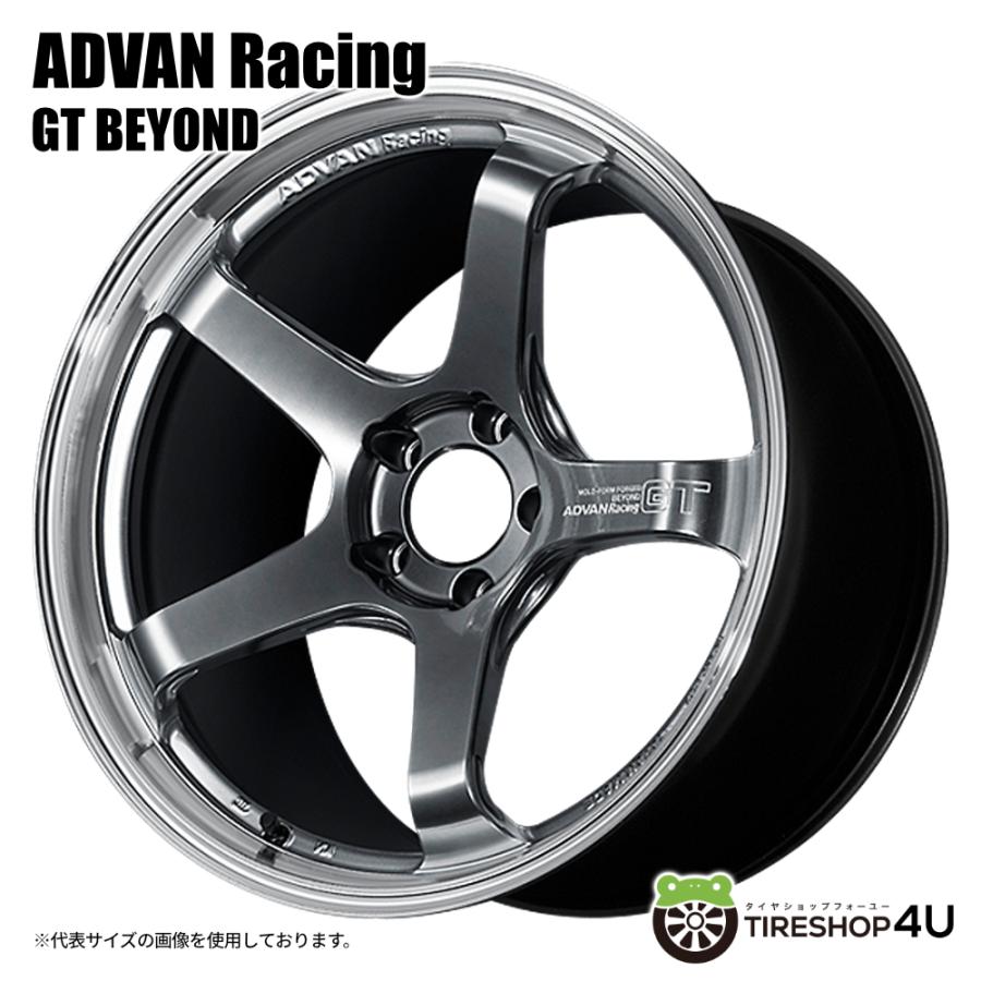 ADVAN Racing GT ビヨンド　19インチ ホイール 4本 ADVAN 4本購入で送料無料 Racing GT BEYOND 19x10.5J 5/114.3 +45 MPB