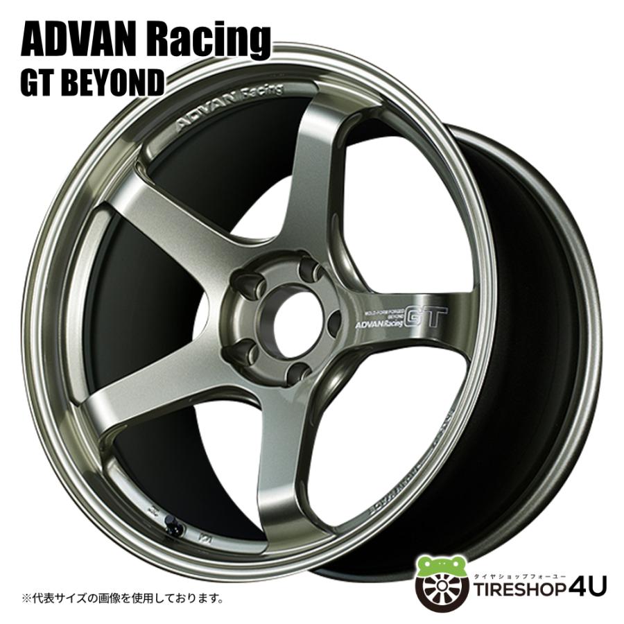 アドバンGT ４本 ADVAN 4本購入で送料無料 Racing GT BEYOND 20x12.0J 5/114.3 +20 RSM