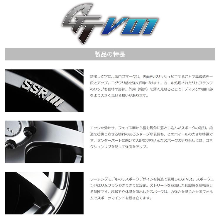 4本購入で送料無料 SSR GTV01 17インチ 17x7.0J 5/100 +50 FB フラットブラック 新品ホイール1本価格 【代引き不可】｜tireshop4u｜03