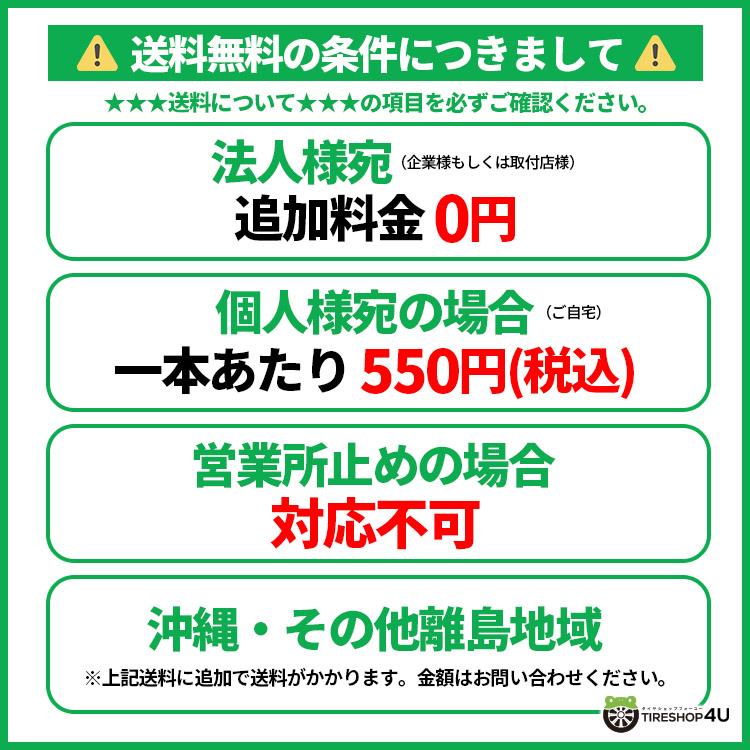 処分特価 残り1本のみ 165/60R14 スタッドレス 2022年製 GOODYEAR グッドイヤー ICE NAVI 8 165/60-14 75Q 新品1本価格 【代引き不可】｜tireshop4u｜04