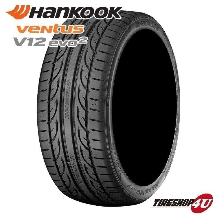 245 40r19 Hankook ハンコック Ventus V12 Evo2 K1 ベンタス 245 40 19 98y Xl サマータイヤ 新品1本価格 Tire Shop 4u 通販 Paypayモール