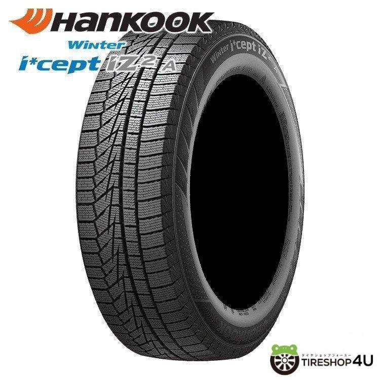 ハンコック 4本セット 145/80R13 スタッドレス 2025年製 HANKOOK