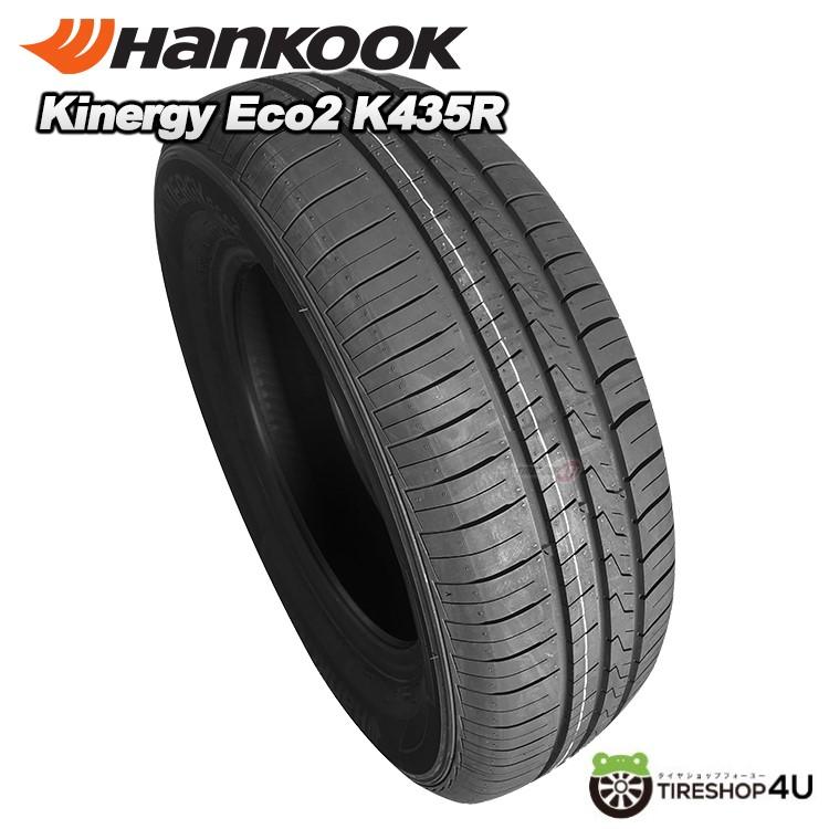 ハンコック（HANKOOK） 4本セット 175/70R14 HANKOOK Kinergy Eco2