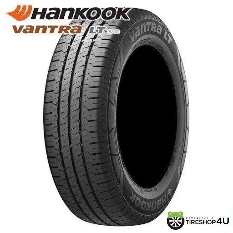 E41 155/80R14 ハンコック VANTRA LT 4本 セット