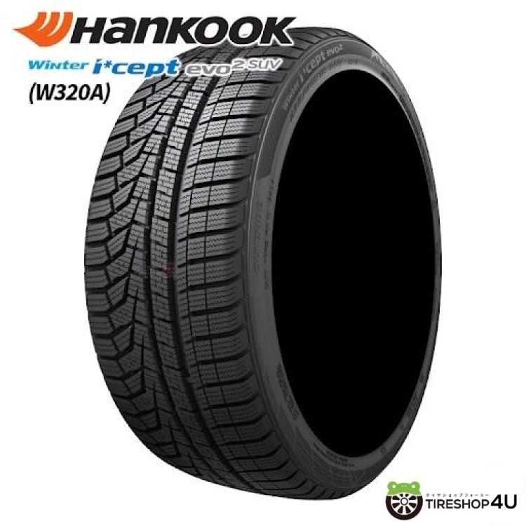 ハンコック（HANKOOK） 285/45R21 残り1本 スタッドレス 2021年製 