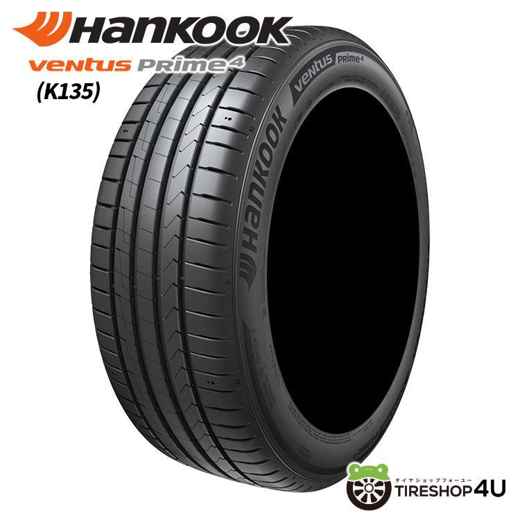 ハンコック（HANKOOK） 4本セット 215/55R17 2026年製 VENTUS Prime 4 